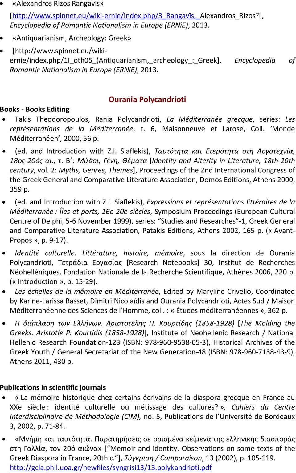 Ourania Polycandrioti Books - Books Editing Takis Theodoropoulos, Rania Polycandrioti, La Méditerranée grecque, series: Les représentations de la Méditerranée, t. 6, Maisonneuve et Larose, Coll.