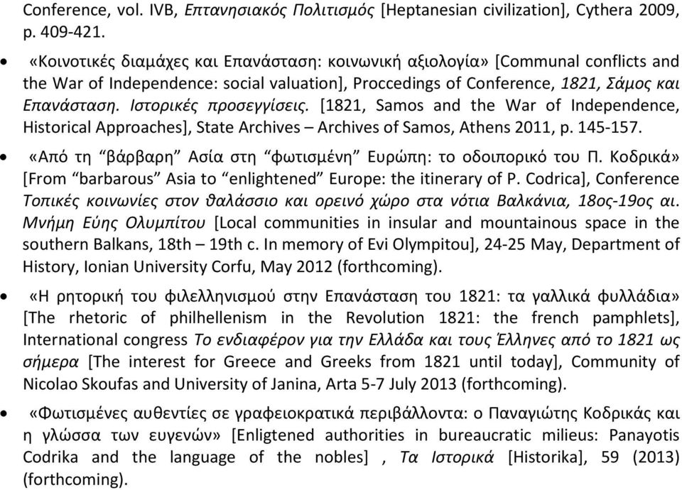 Ιστορικές προσεγγίσεις. [1821, Samos and the War of Independence, Historical Approaches], State Archives Archives of Samos, Athens 2011, p. 145-157.