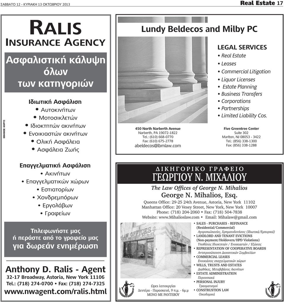 ενημέρωση anthony D. ralis - agent 32-17 Broadway, astoria, New York 11106 tel.: (718) 274-0700 Fax: (718) 274-7325 www.nwagent.com/ralis.