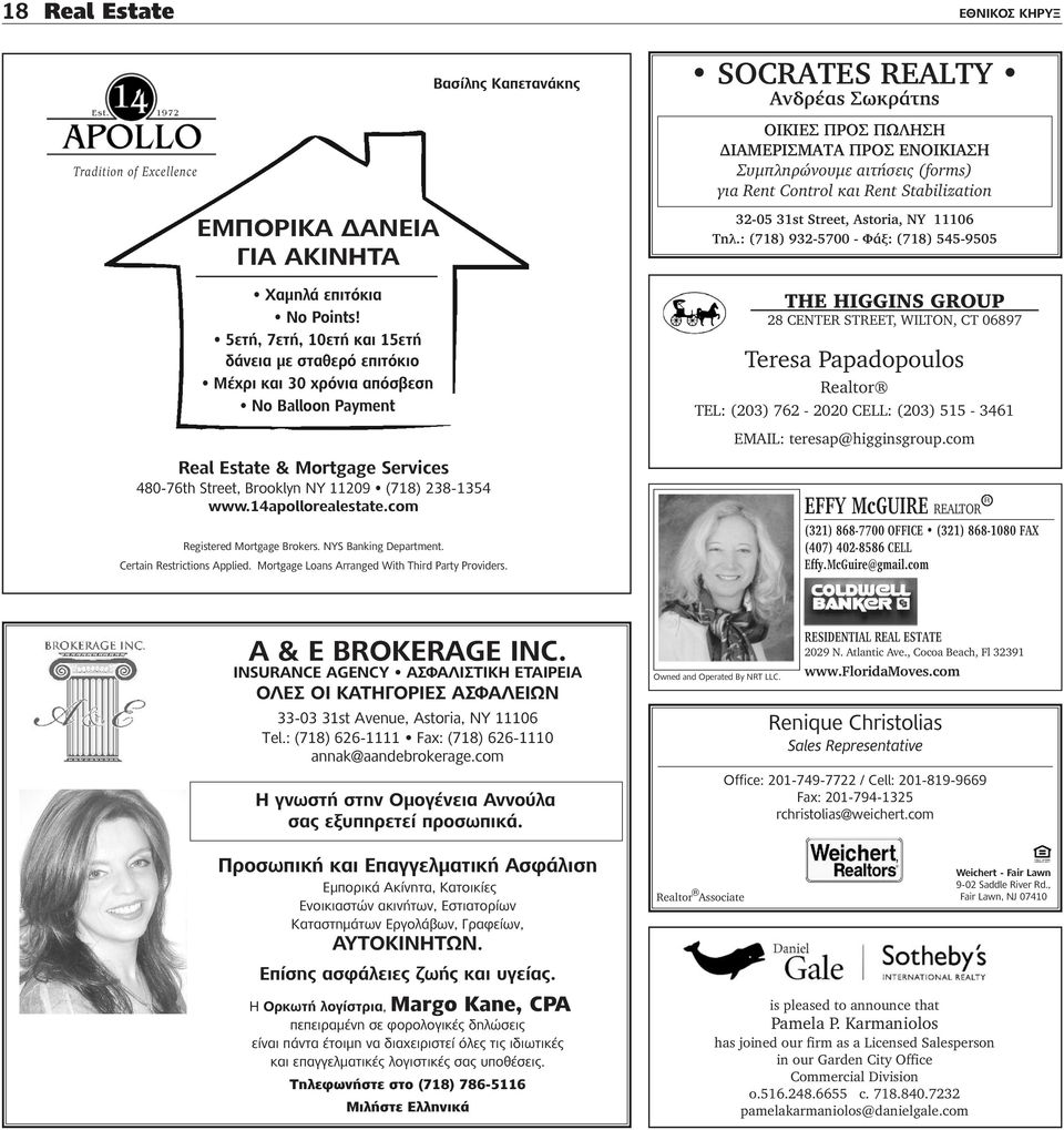 14apollorealestate.com Βασίλης Καπετανάκης Registered Mortgage Brokers. NYS Banking Department. Certain Restrictions Applied. Mortgage Loans Arranged With Third Party Providers.