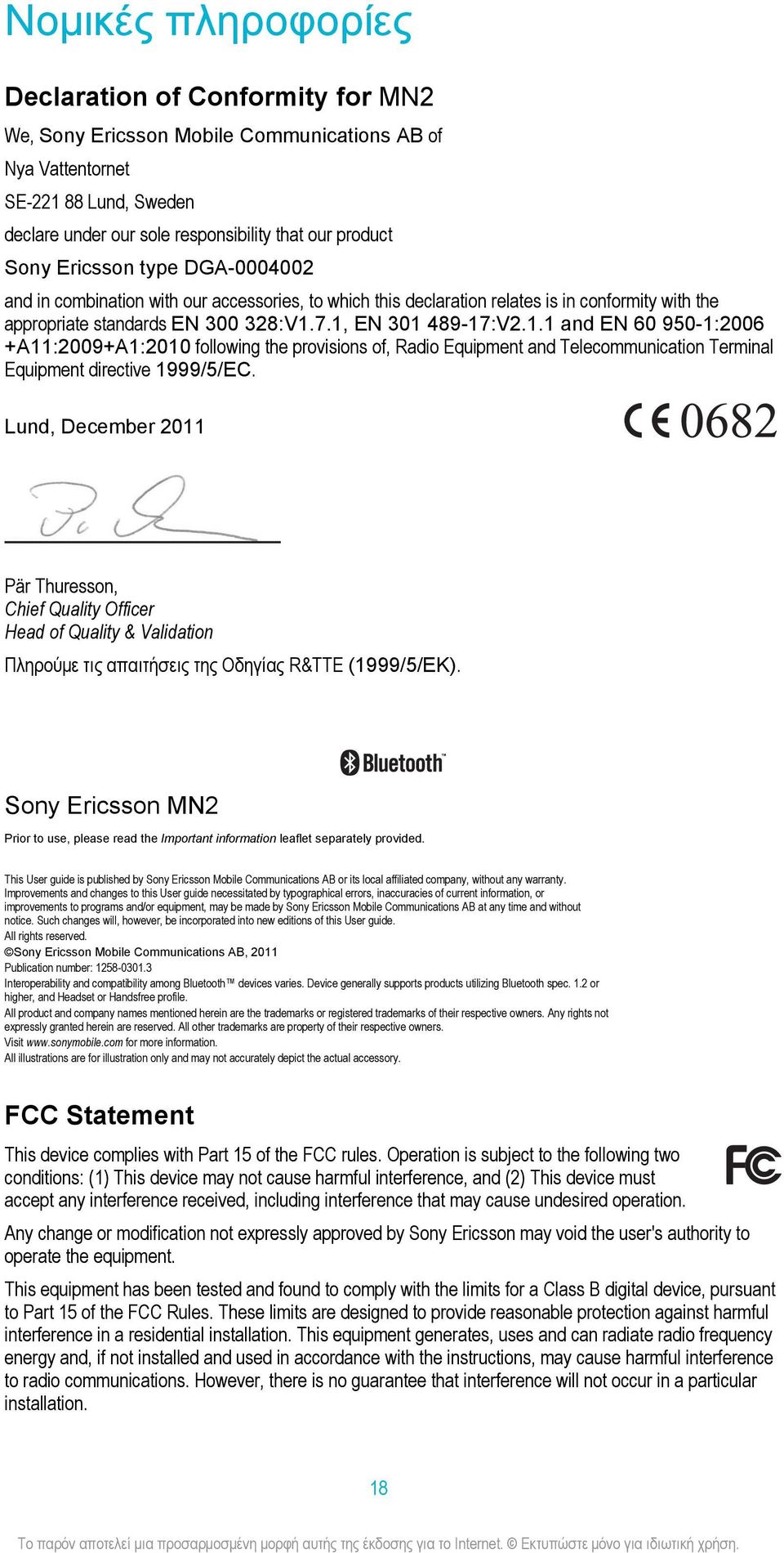 7.1, EN 301 489-17:V2.1.1 and EN 60 950-1:2006 +A11:2009+A1:2010 following the provisions of, Radio Equipment and Telecommunication Terminal Equipment directive 1999/5/EC.