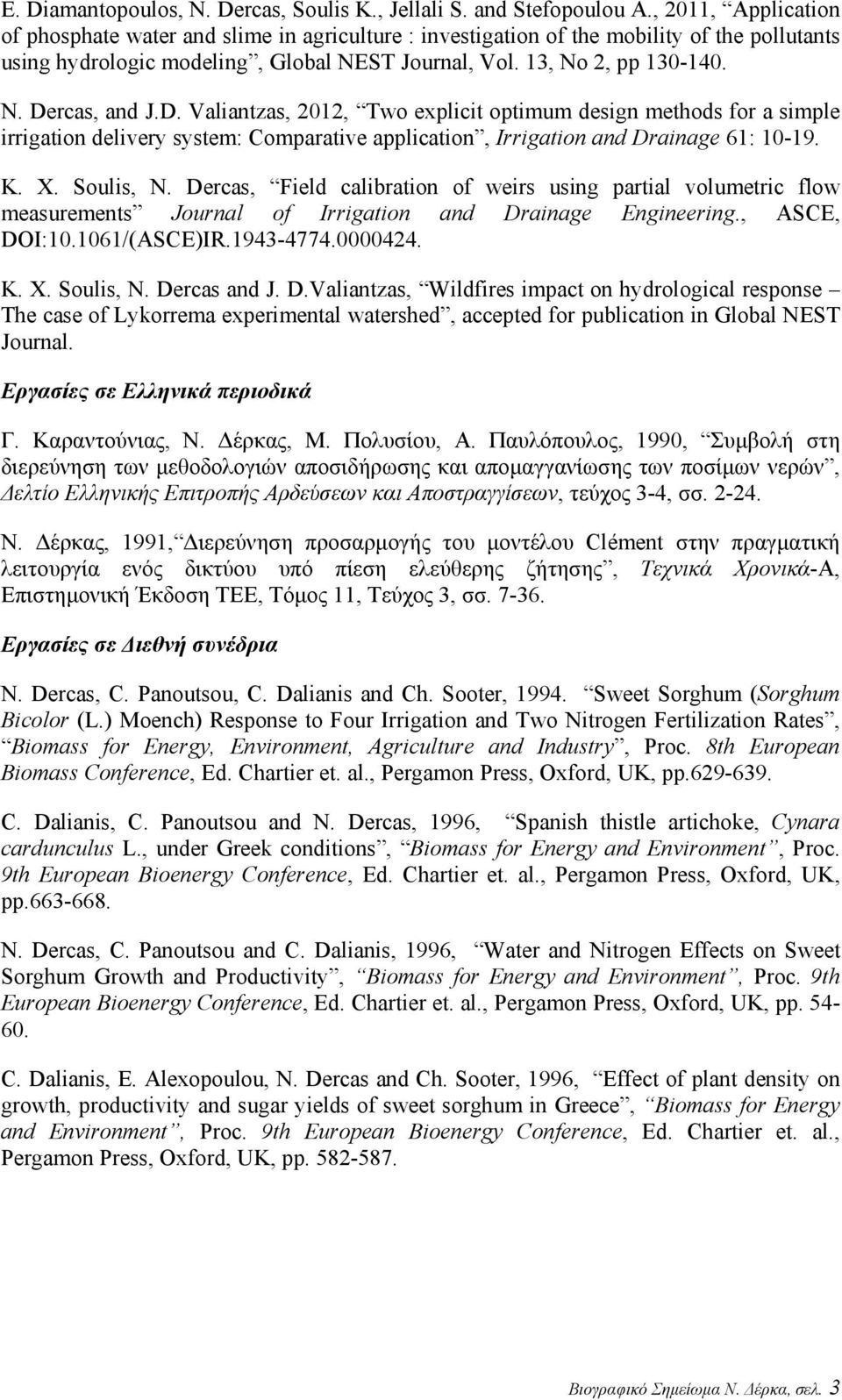 D. Valiantzas, 2012, Two explicit optimum design methods for a simple irrigation delivery system: Comparative application, Irrigation and Drainage 61: 10-19. K. X. Soulis, N.
