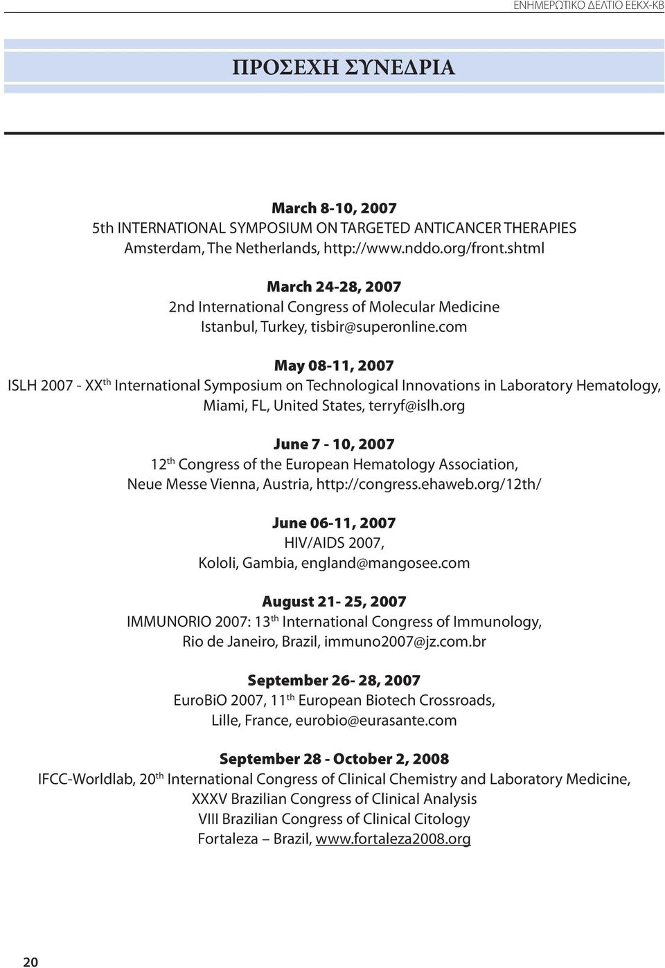 com May 08-11, 2007 ISLH 2007 - XX th International Symposium on Technological Innovations in Laboratory Hematology, Miami, FL, United States, terryf@islh.