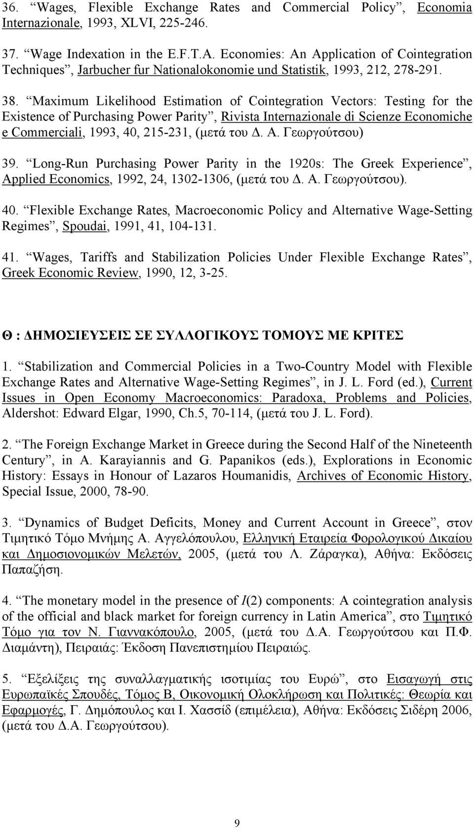 Maximum Likelihood Estimation of Cointegration Vectors: Testing for the Existence of Purchasing Power Parity, Rivista Internazionale di Scienze Economiche e Commerciali, 1993, 40, 215-231, (µετά του.