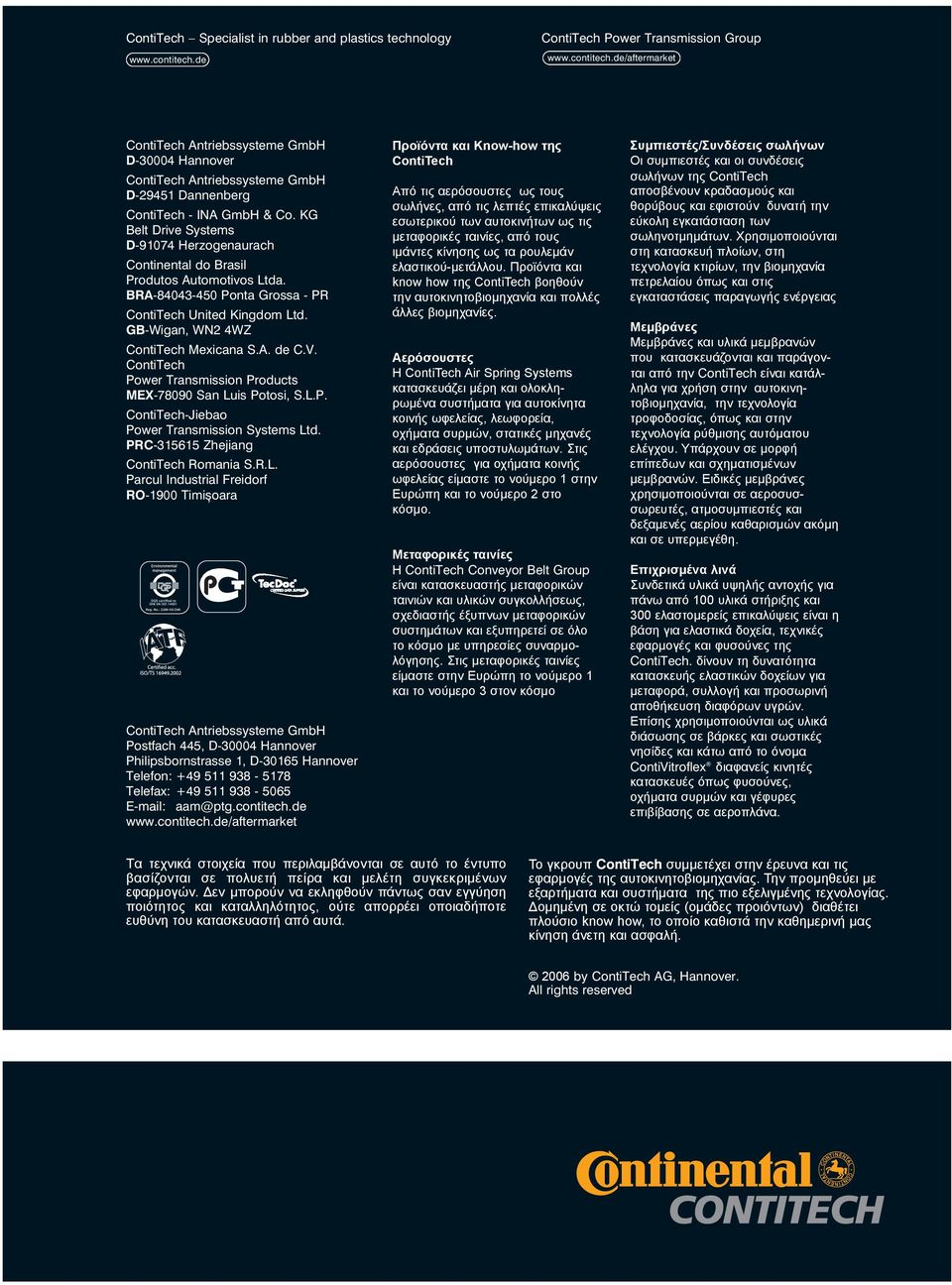KG Belt Drive Systems D-91074 Herzogenaurach Continental do Brasil Produtos Automotivos Ltda. BRA-84043-450 Ponta Grossa - PR ContiTech United Kingdom Ltd. GB-Wigan, WN2 4WZ ContiTech Mexicana S.A. de C.