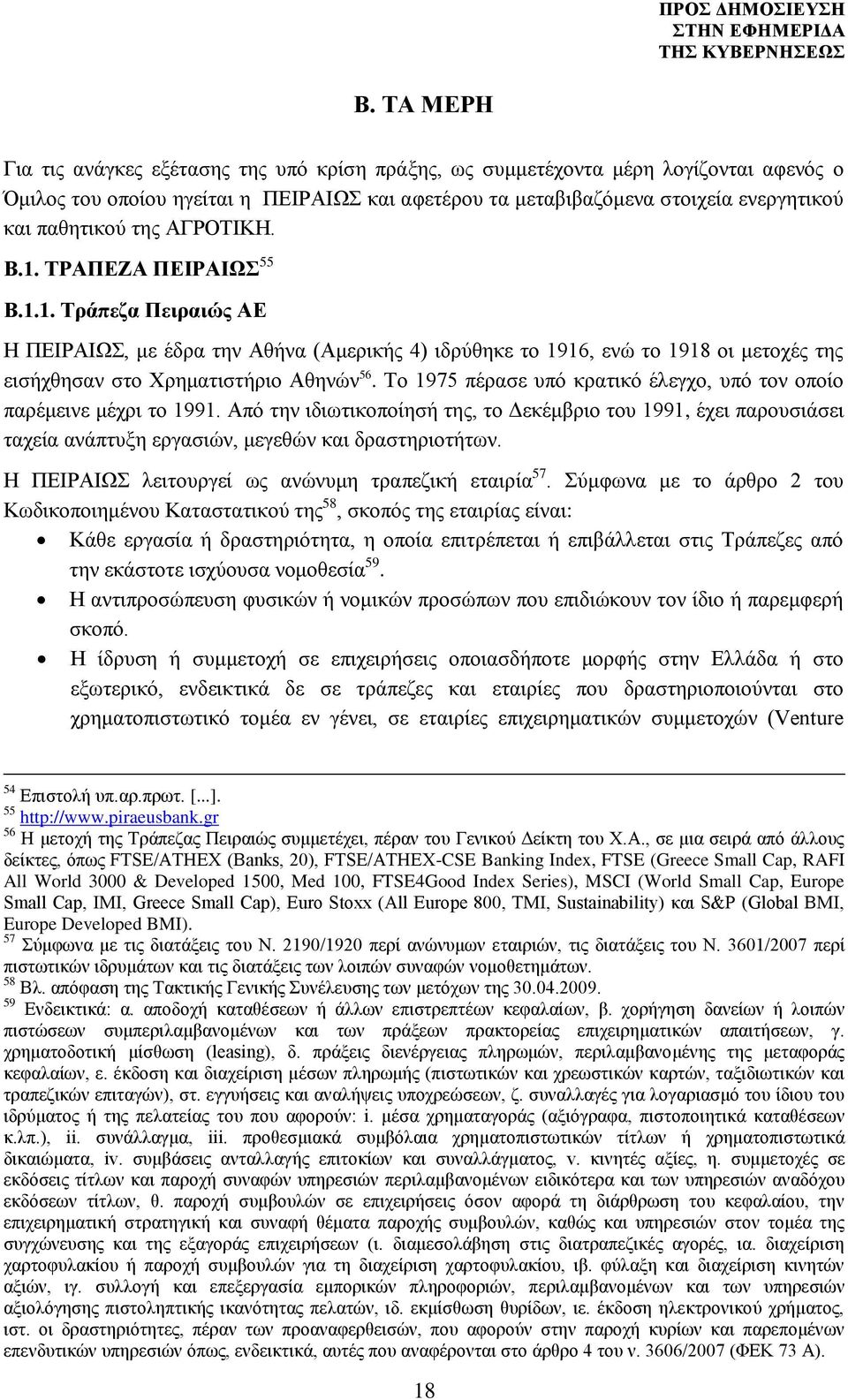 Το 1975 πέρασε υπό κρατικό έλεγχο, υπό τον οποίο παρέμεινε μέχρι το 1991. Από την ιδιωτικοποίησή της, το Δεκέμβριο του 1991, έχει παρουσιάσει ταχεία ανάπτυξη εργασιών, μεγεθών και δραστηριοτήτων.