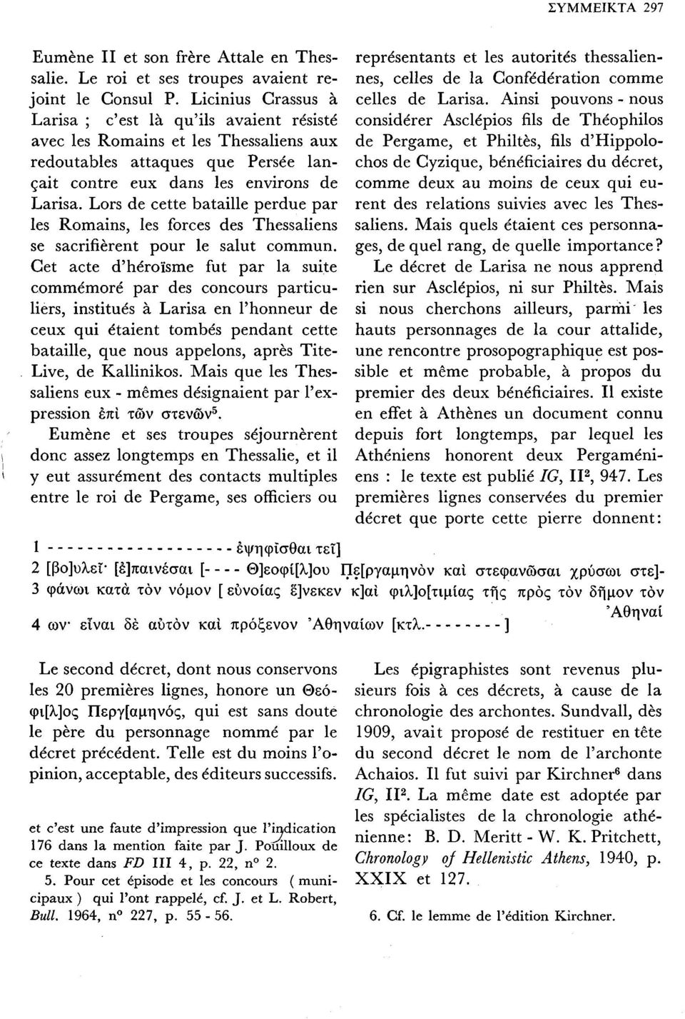 Lors de cette bataille perdue par les Romains, les forces des Thessaliens se sacrifièrent pour le salut commun.