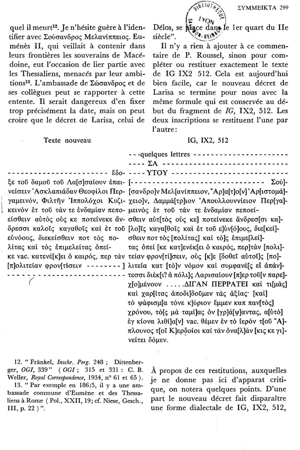 L'ambassade de Σώσανδρος et de ses collègues peut se rapporter à cette entente.