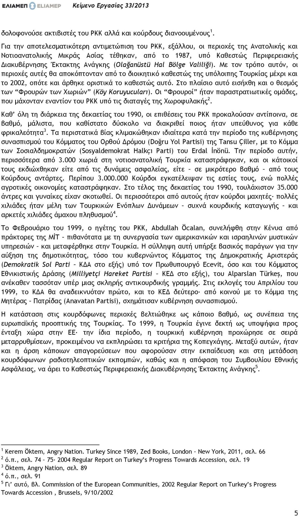 (Olağanüstü Hal Bölge Valiliği). Με τον τρόπο αυτόν, οι περιοχές αυτές θα αποκόπτονταν από το διοικητικό καθεστώς της υπόλοιπης Τουρκίας μέχρι και το 2002, οπότε και άρθηκε οριστικά το καθεστώς αυτό.