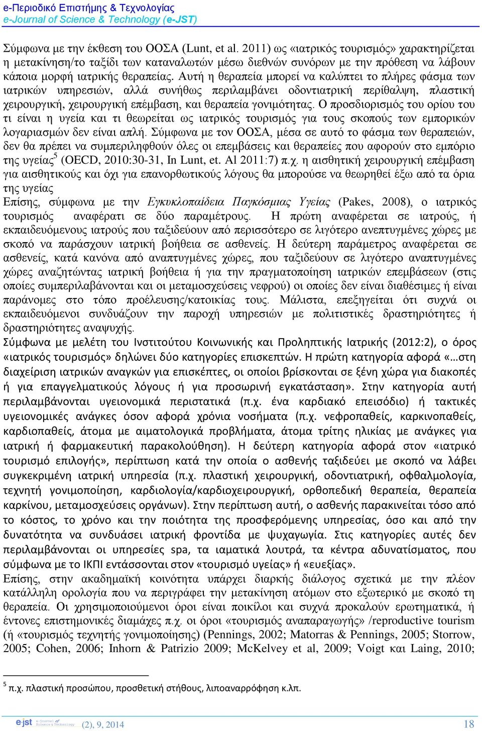 Αυτή η θεραπεία μπορεί να καλύπτει το πλήρες φάσμα των ιατρικών υπηρεσιών, αλλά συνήθως περιλαμβάνει οδοντιατρική περίθαλψη, πλαστική χειρουργική, χειρουργική επέμβαση, και θεραπεία γονιμότητας.