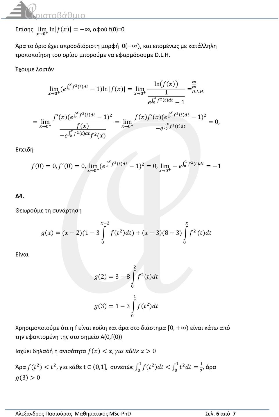 f()f ()(e ) e =, f (t)dt ) =, + e f (t)dt = g() = ( )( 3 f(t )dt) + ( 3)(8 3) f (t)dt g() = 3 8 f (t)dt g(3) = 3 f(t )dt Χρησιμοποιούμε ότι η f είναι κοίλη και άρα στο διάστημα [, + )