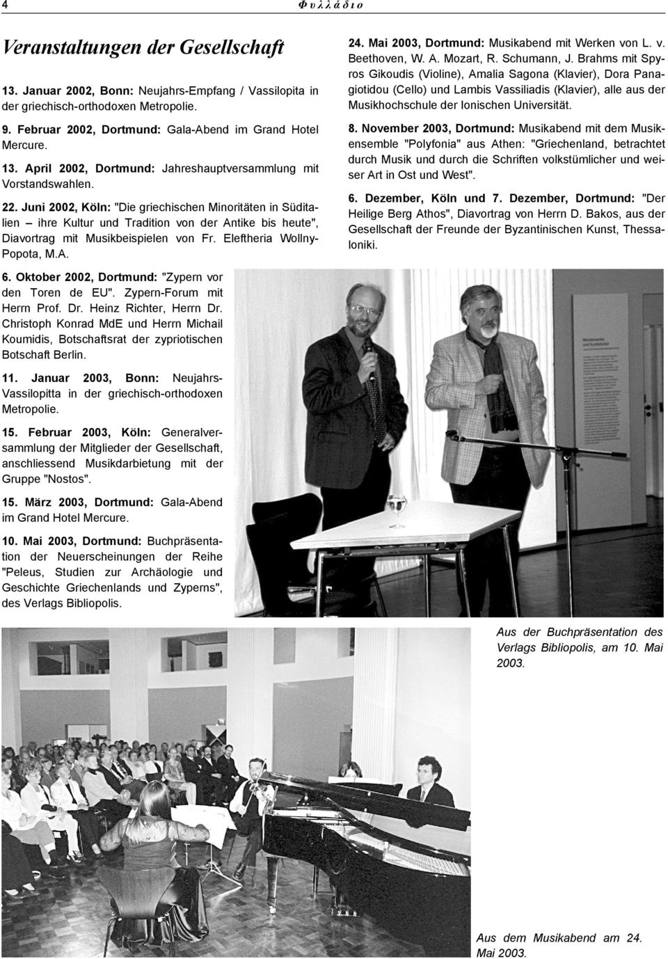 Juni 2002, Köln: "Die griechischen Minoritäten in Süditalien ihre Kultur und Tradition von der Antike bis heute", Diavortrag mit Musikbeispielen von Fr. Eleftheria WollnyPopota, M.A. 24.