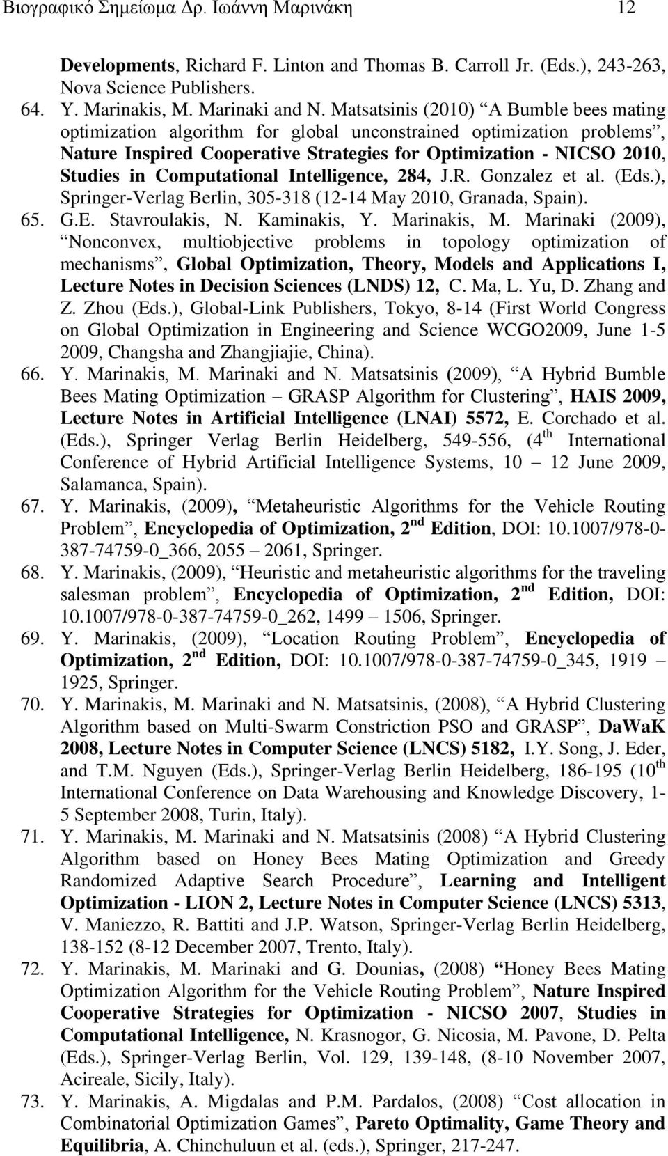 Computational Intelligence, 284, J.R. Gonzalez et al. (Eds.), Springer-Verlag Berlin, 305-318 (12-14 May 2010, Granada, Spain). 65. G.E. Stavroulakis, N. Kaminakis, Y. Marinakis, M.