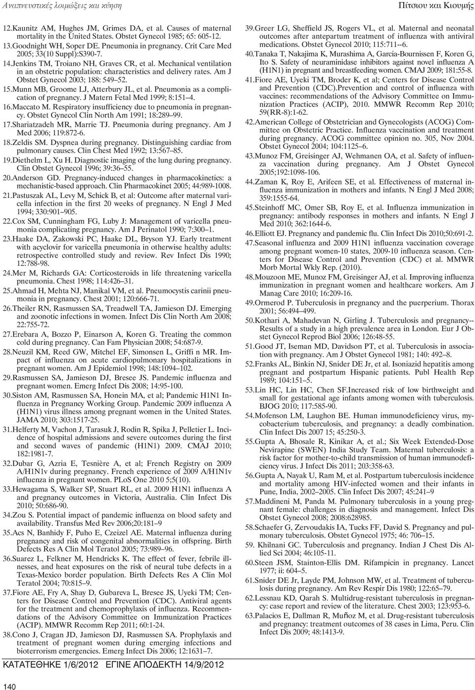 Am J Obstet Gynecol 2003; 188: 549 52. 15.Munn MB, Groome LJ, Atterbury JL, et al. Pneumonia as a complication of pregnancy. J Matern Fetal Med 1999; 8:151 4. 16.Maccato M.