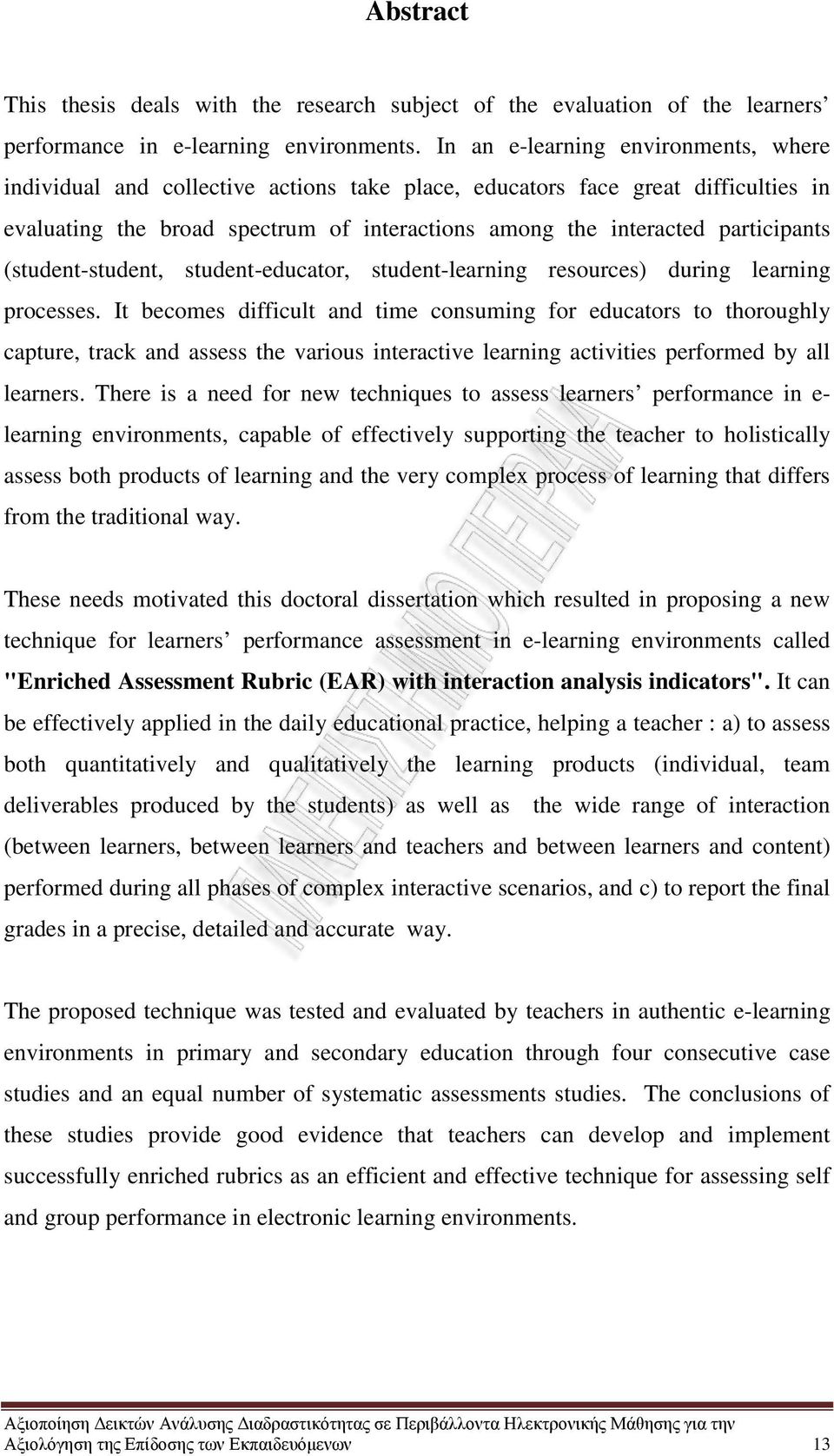 (student-student, student-educator, student-learning resources) during learning processes.