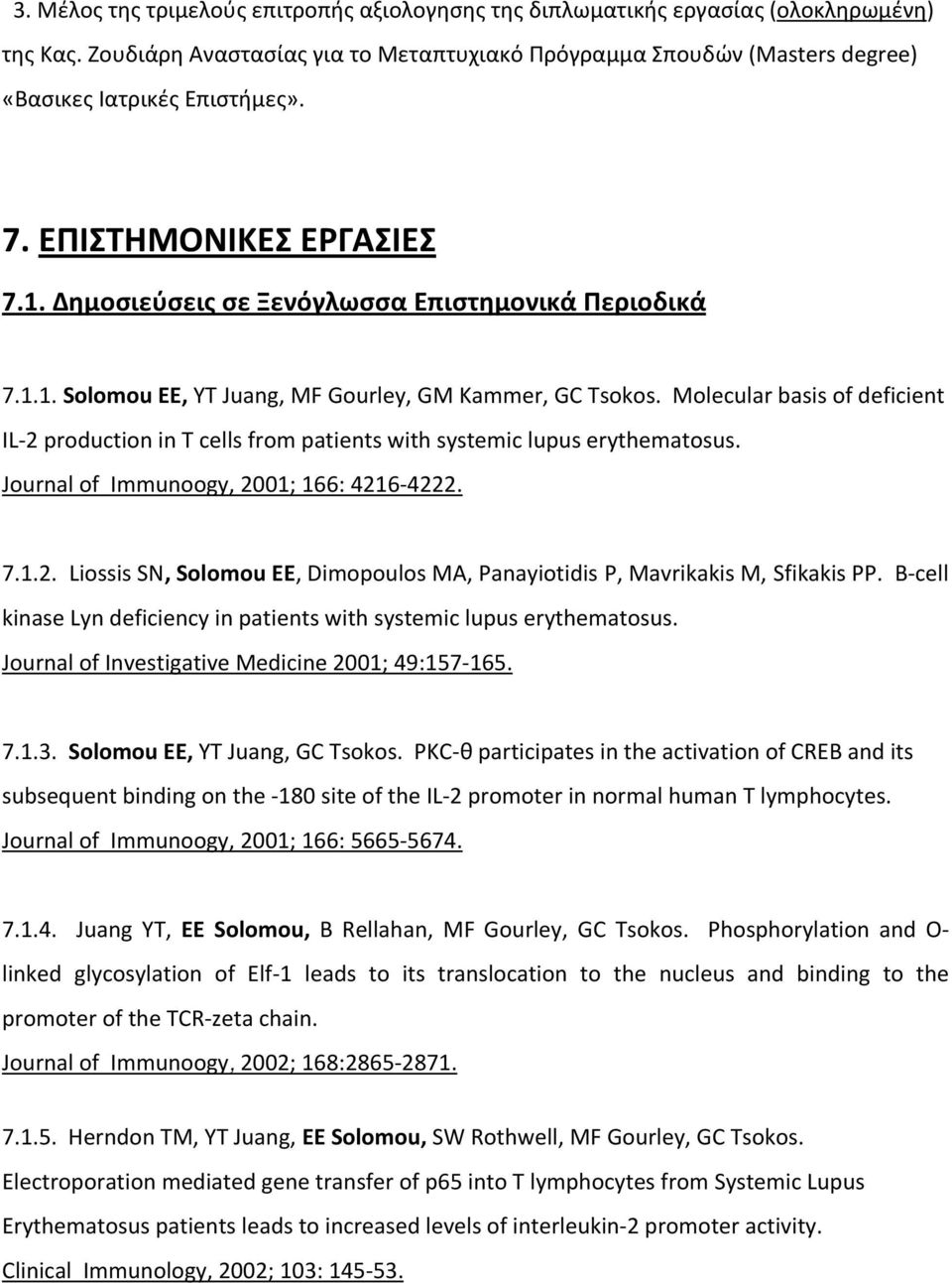 Molecular basis of deficient IL-2 production in T cells from patients with systemic lupus erythematosus. Journal of Immunoogy, 2001; 166: 4216-4222. 7.1.2. Liossis SN, Solomou EE, Dimopoulos MA, Panayiotidis P, Mavrikakis M, Sfikakis PP.