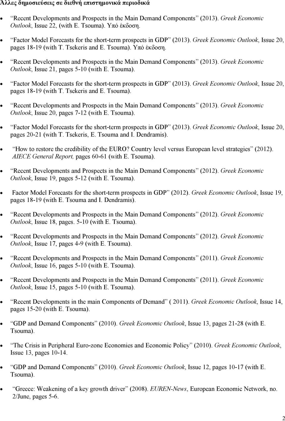 Recent Developments and Prospects in the Main Demand Components (2013). Greek Economic Outlook, Issue 21, pages 5-10 (with E. Tsouma).