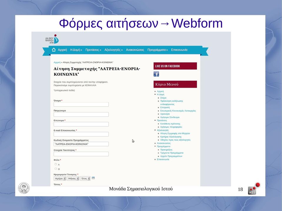 Webform