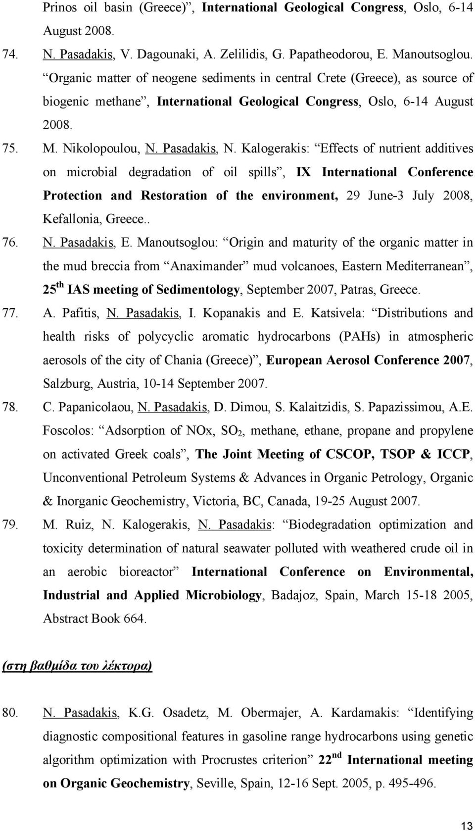 Kalogerakis: Effects of nutrient additives on microbial degradation of oil spills, IX International Conference Protection and Restoration of the environment, 29 June-3 July 2008, Kefallonia, Greece.