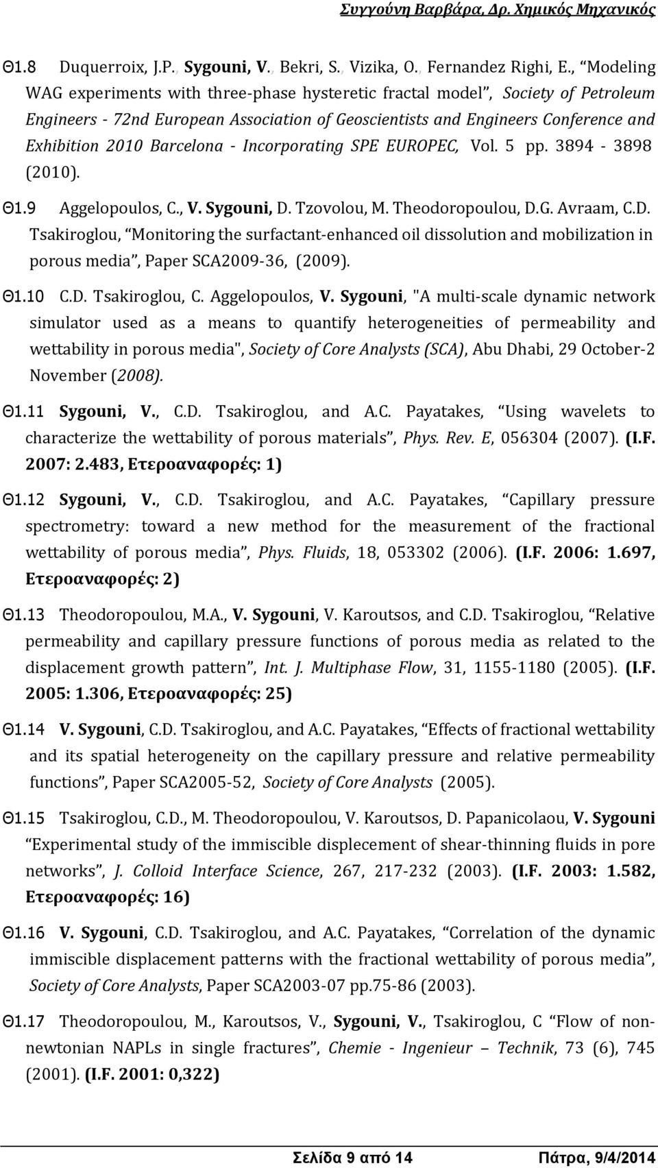 Barcelona - Incorporating SPE EUROPEC, Vol. 5 pp. 3894-3898 (2010). Θ1.9 Aggelopoulos, C., V. Sygouni, D.