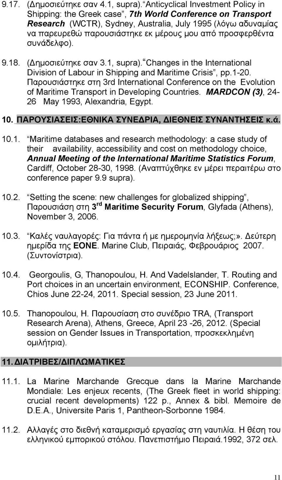 από προσφερθέντα συνάδελφο). 9.18. (Δηµοσιεύτηκε σαν 3.1, supra). Changes in the International Division of Labour in Shipping and Maritime Crisis, pp.1-20.