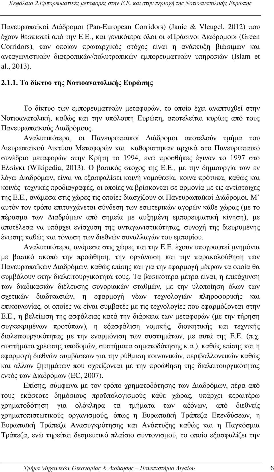 Ε. και στην περιοχή της Νοτιοανατολικής Ευρώπης Πανευρωπαϊκοί Διάδρομοι (Pan-European Corridors) (Janic & Vleugel, 2012) που έχουν θεσπιστεί από την Ε.Ε., και γενικότερα όλοι οι «Πράσινοι Διάδρομοι»