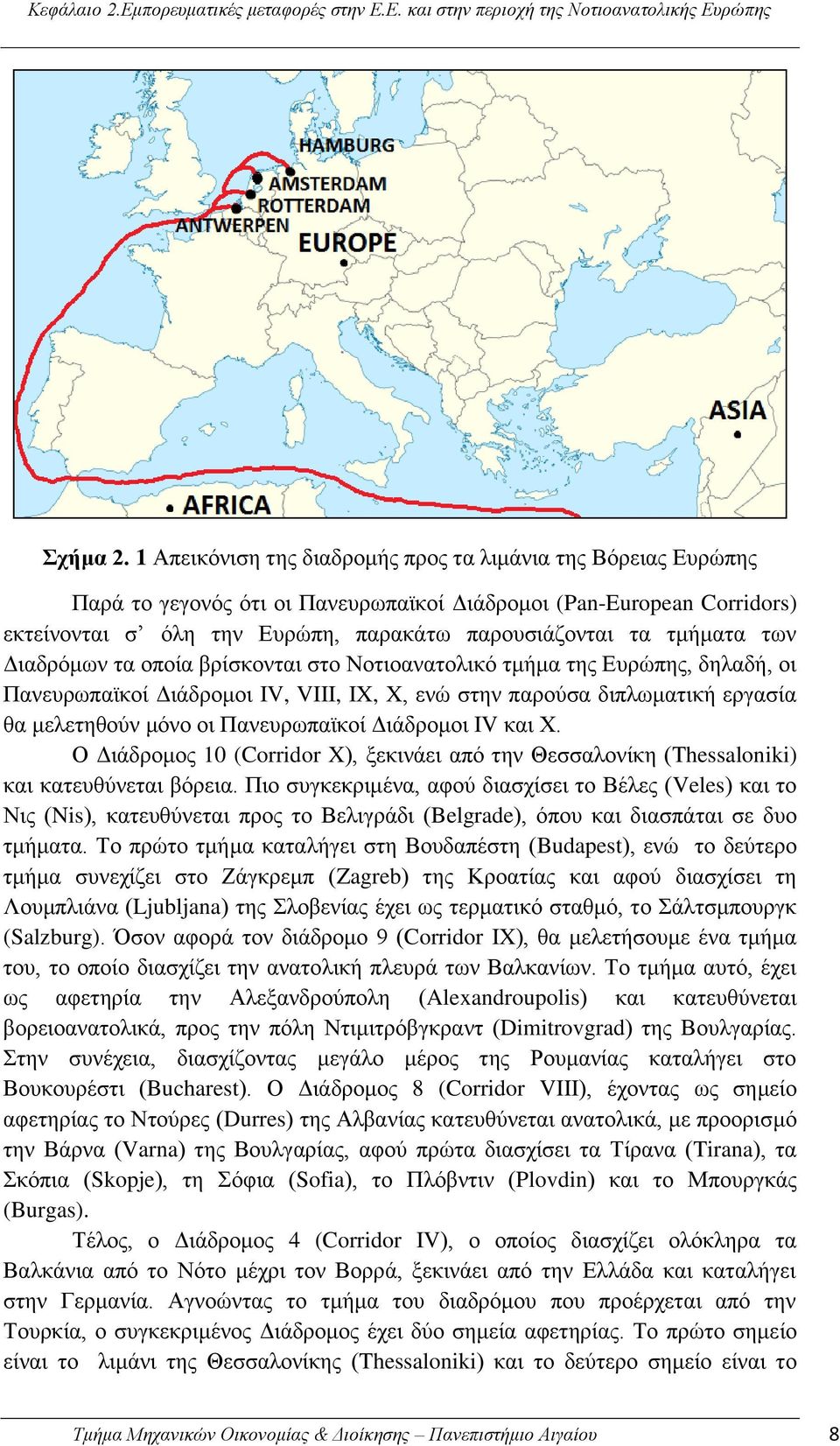 των Διαδρόμων τα οποία βρίσκονται στο Νοτιοανατολικό τμήμα της Ευρώπης, δηλαδή, οι Πανευρωπαϊκοί Διάδρομοι ΙV, VIII, IX, X, ενώ στην παρούσα διπλωματική εργασία θα μελετηθούν μόνο οι Πανευρωπαϊκοί