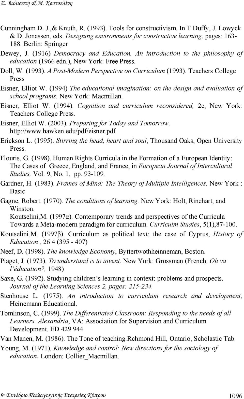 A Post-Modern Perspective on Curriculum (1993). Teachers College Press Eisner, Elliot W. (1994) The educational imagination: on the design and evaluation of school programs. New York: Macmillan.