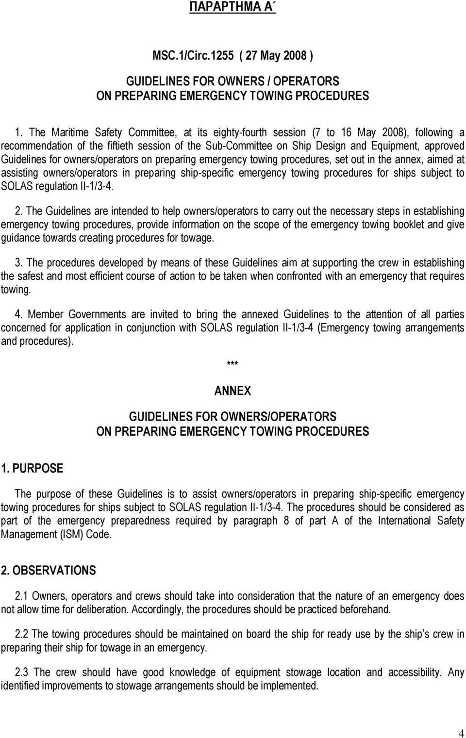 Guidelines for owners/operators on preparing emergency towing procedures, set out in the annex, aimed at assisting owners/operators in preparing ship-specific emergency towing procedures for ships