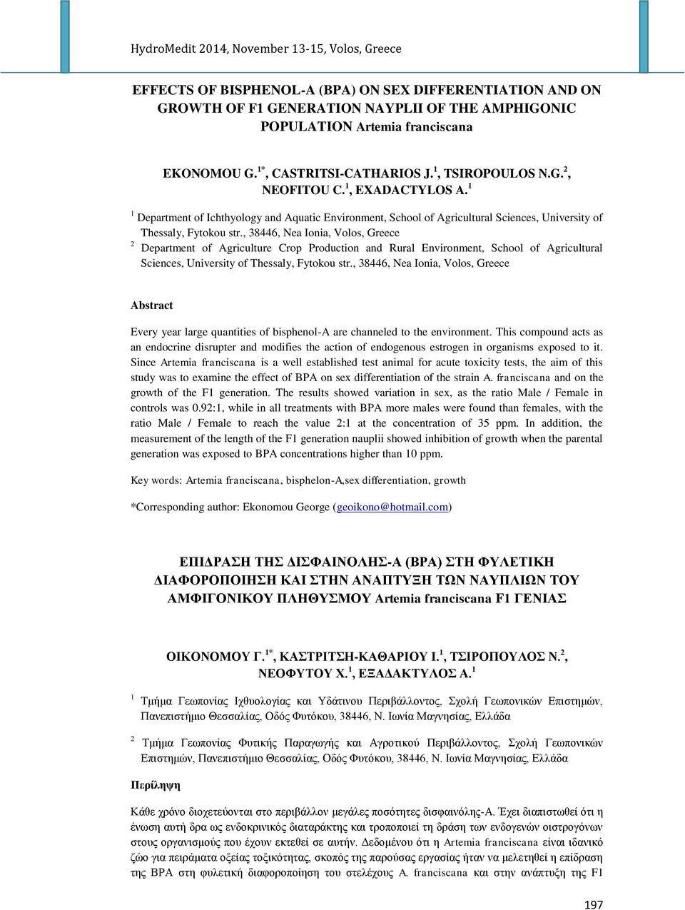 , 38446, Nea Ionia, Volos, Greece 2 Department of Agriculture Crop Production and Rural Environment, School of Agricultural Sciences, University of Thessaly, Fytokou str.