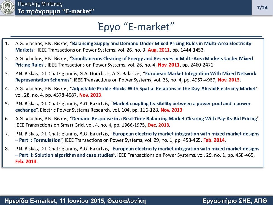 Biskas, Simultaneous Clearing of Energy and Reserves Multi-Area Markets Mixed Αρχική ιδέα για έρευνα στο αντικείμενο τηςin ενοποίησης τωνunder αγορών Pricing Rules, ΙΕΕE Transactions on Power