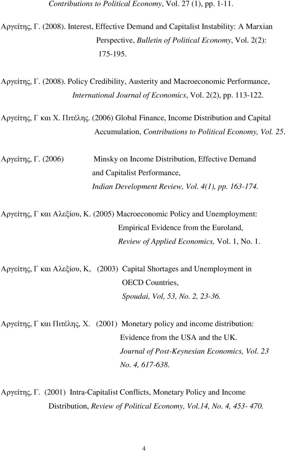 (2006) Global Finance, Income Distribution and Capital Accumulation, Contributions to Political Economy, Vol. 25. Αργείτης, Γ.