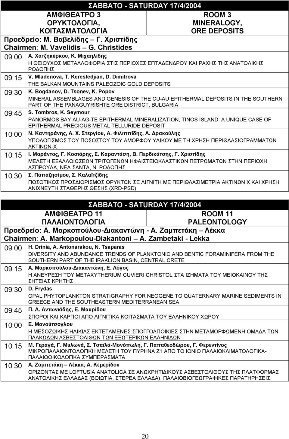 Dimitrova THE BALKAN MOUNTAINS PALEOZOIC GOLD DEPOSITS 09:30 K. Bogdanov, D. Tsonev, K.