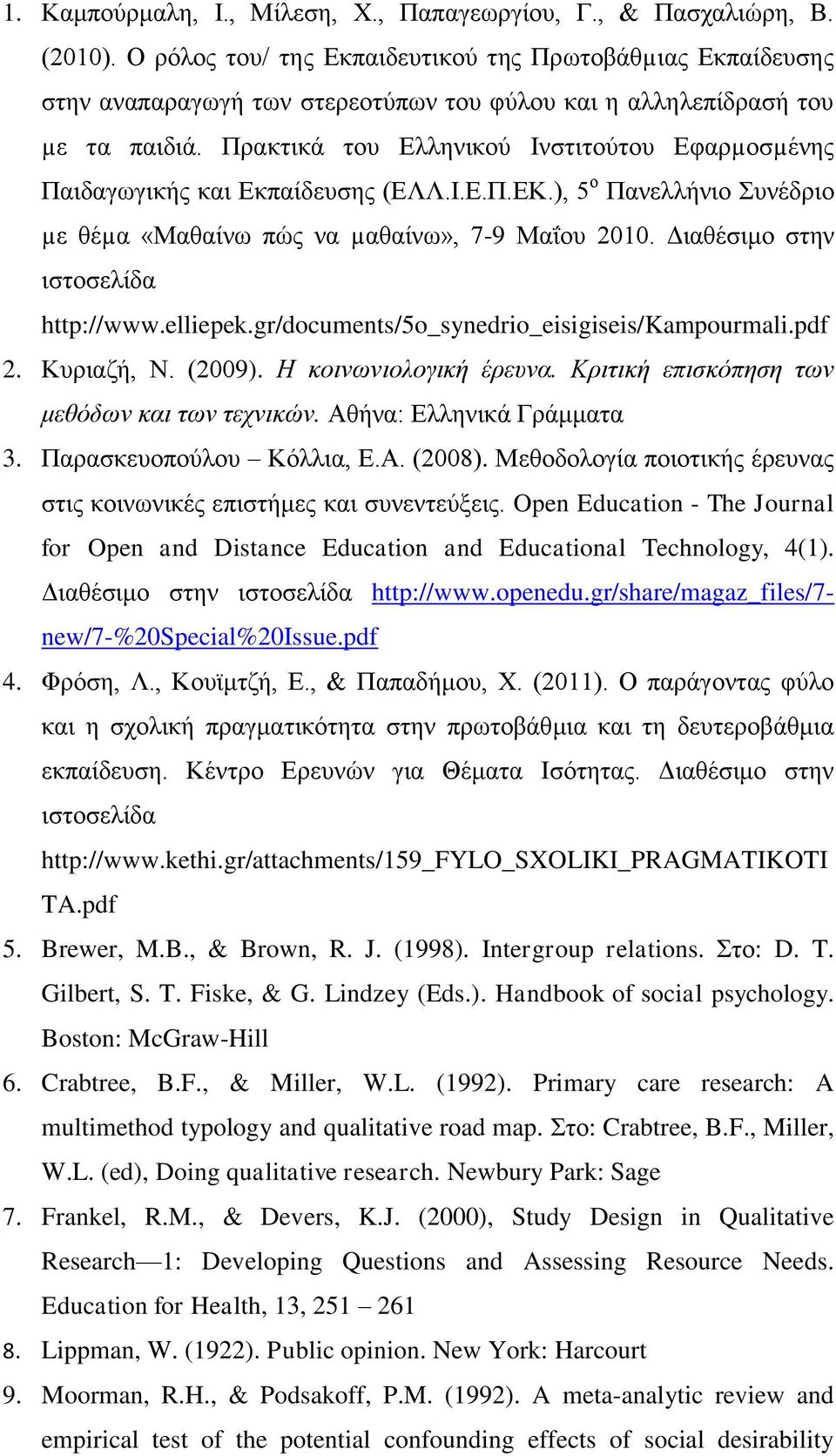 Πρακτικά του Ελληνικού Ινστιτούτου Εφαρµοσµένης Παιδαγωγικής και Εκπαίδευσης (ΕΛΛ.Ι.Ε.Π.ΕΚ.), 5 ο Πανελλήνιο Συνέδριο µε θέµα «Μαθαίνω πώς να µαθαίνω», 7-9 Μαΐου 2010.