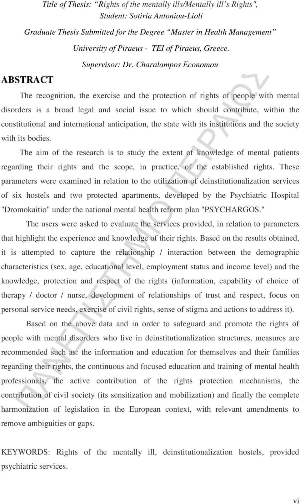 Charalampos Εconomou The recognition, the exercise and the protection of rights of people with mental disorders is a broad legal and social issue to which should contribute, within the constitutional