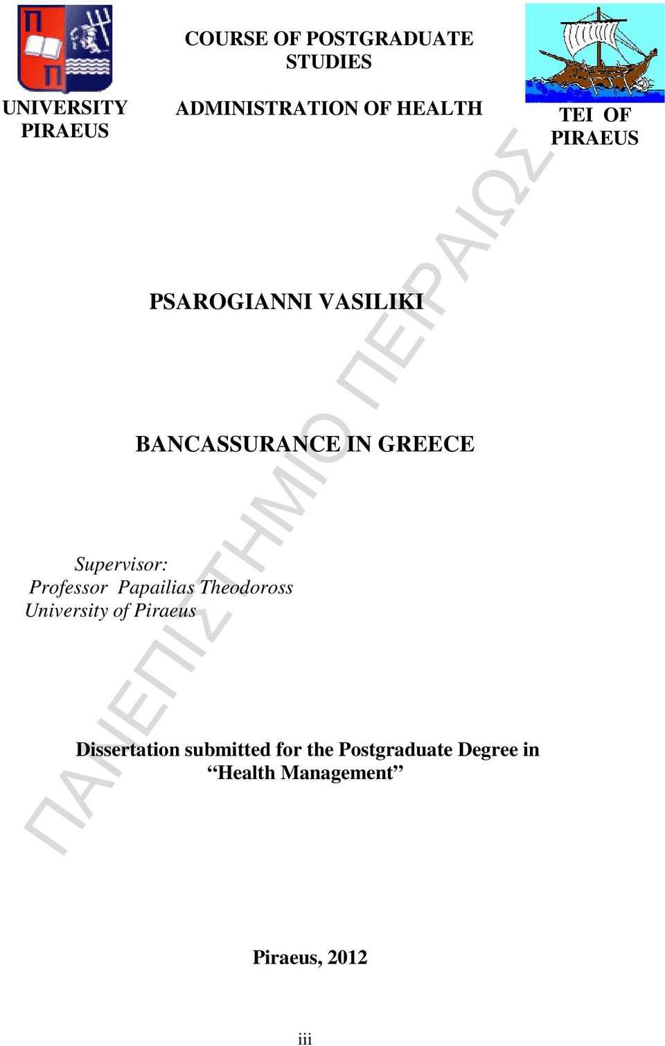 University of Piraeus ADMINISTRATION OF HEALTH Dissertation submitted