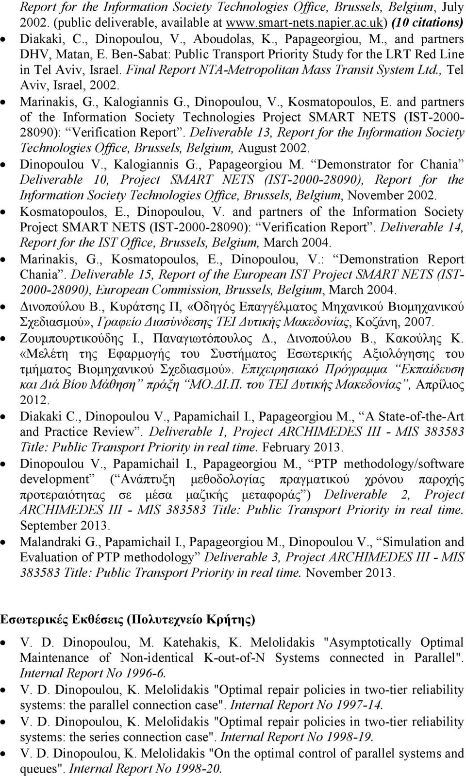 Final Report NTA-Metropolitan Mass Transit System Ltd., Tel Aviv, Israel, 2002. Marinakis, G., Kalogiannis G., Dinopoulou, V., Kosmatopoulos, E.