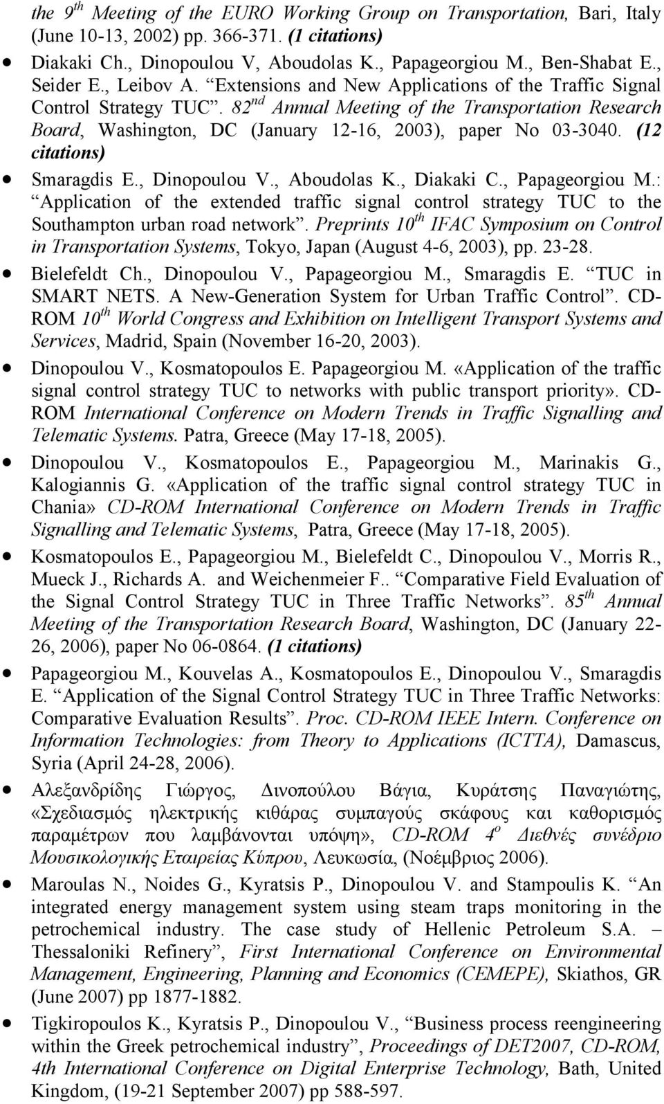 82 nd Annual Meeting of the Transportation Research Board, Washington, DC (January 12-16, 2003), paper No 03-3040. (12 citations) Smaragdis E., Dinopoulou V., Aboudolas K., Diakaki C., Papageorgiou M.