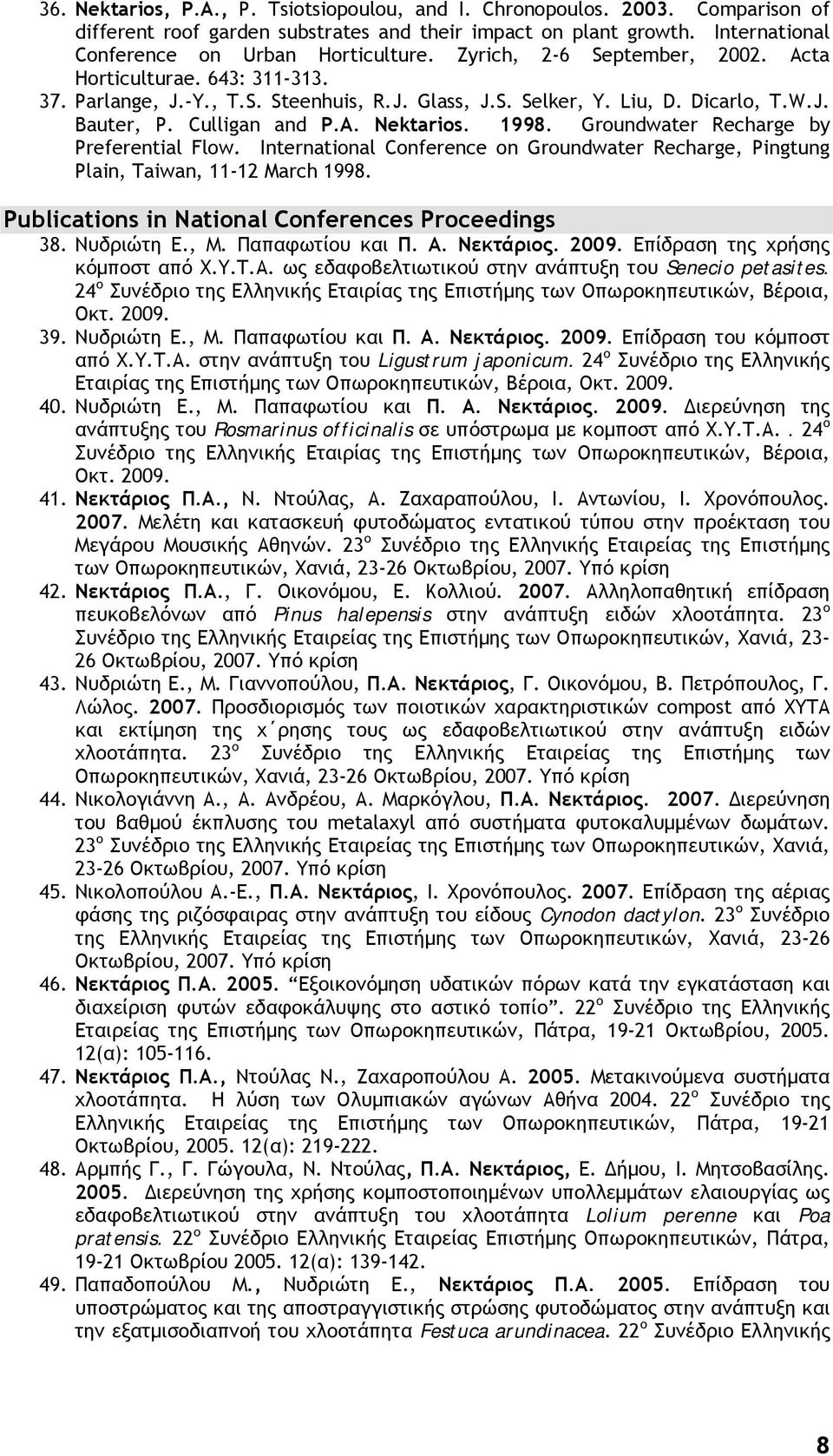 Groundwater Recharge by Preferential Flow. International Conference on Groundwater Recharge, Pingtung Plain, Taiwan, 11-12 March 1998. Publications in National Conferences Proceedings 38. Νυδριώτη Ε.
