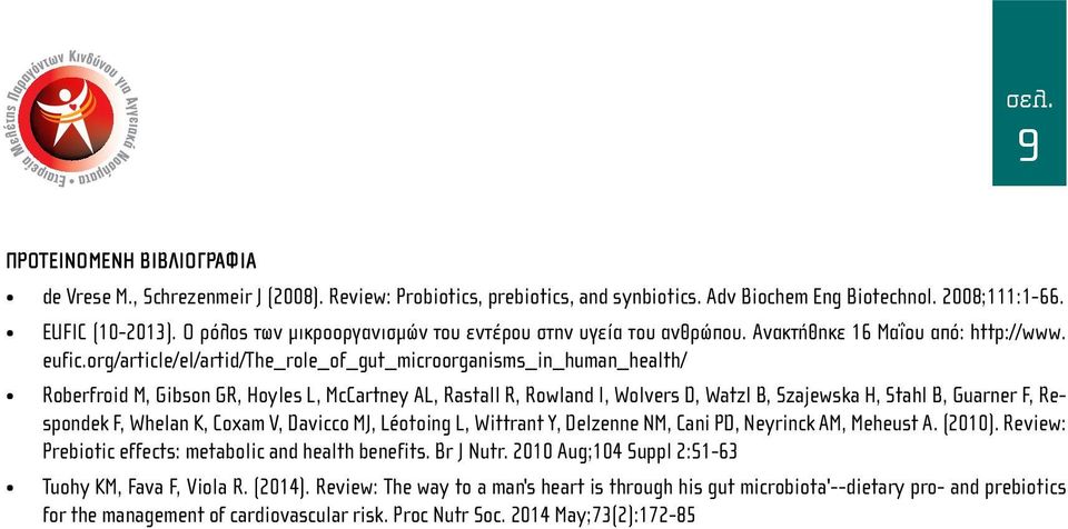 org/article/el/artid/the_role_of_gut_microorganisms_in_human_health/ Roberfroid M, Gibson GR, Hoyles L, McCartney AL, Rastall R, Rowland I, Wolvers D, Watzl B, Szajewska H, Stahl B, Guarner F,