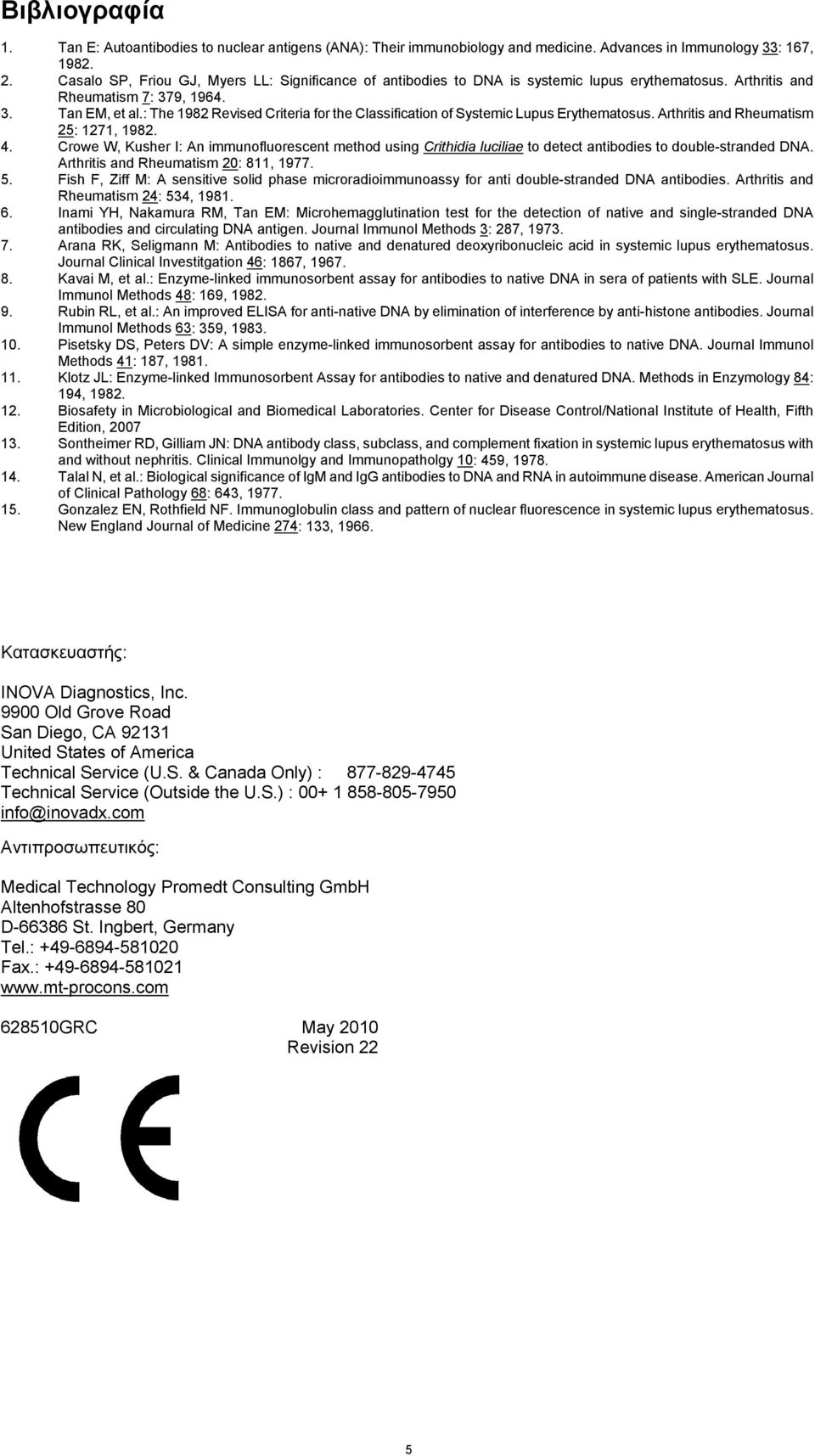 : The 1982 Revised Criteria for the Classification of Systemic Lupus Erythematosus. Arthritis and Rheumatism 25: 1271, 1982. 4.