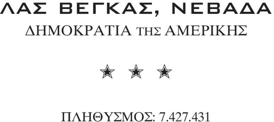 ΔΗΜΟΚΡΑΤΙΑ ΤΗΣ