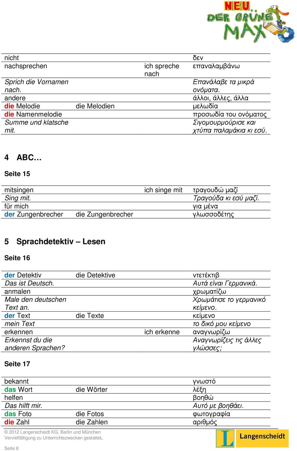4 ABC Seite 15 mitsingen ich singe mit τραγουδώ μαζί Sing mit. Τραγούδα κι εσύ µαζί.