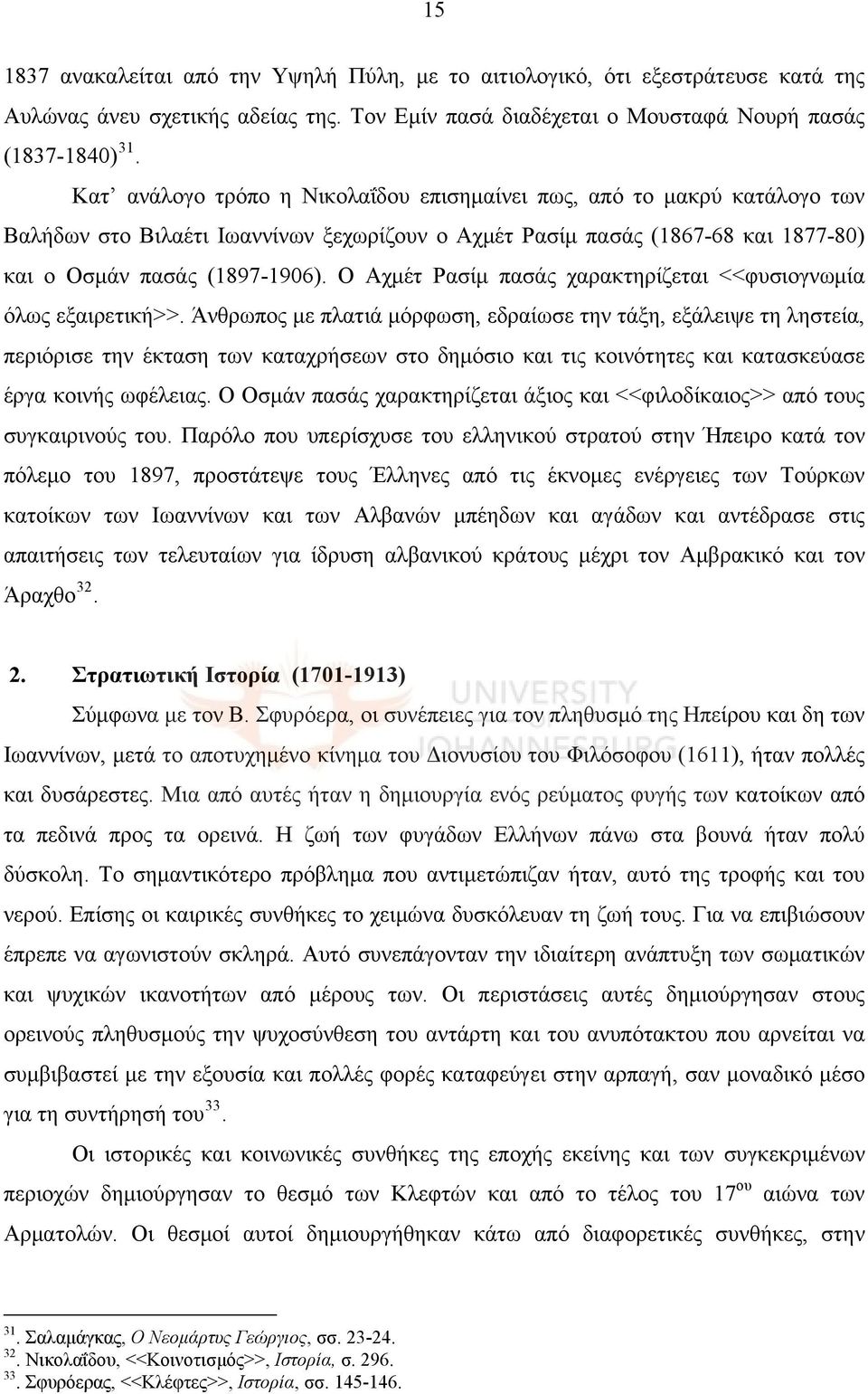 Ο Αχμέτ Ρασίμ πασάς χαρακτηρίζεται <<φυσιογνωμία όλως εξαιρετική>>.