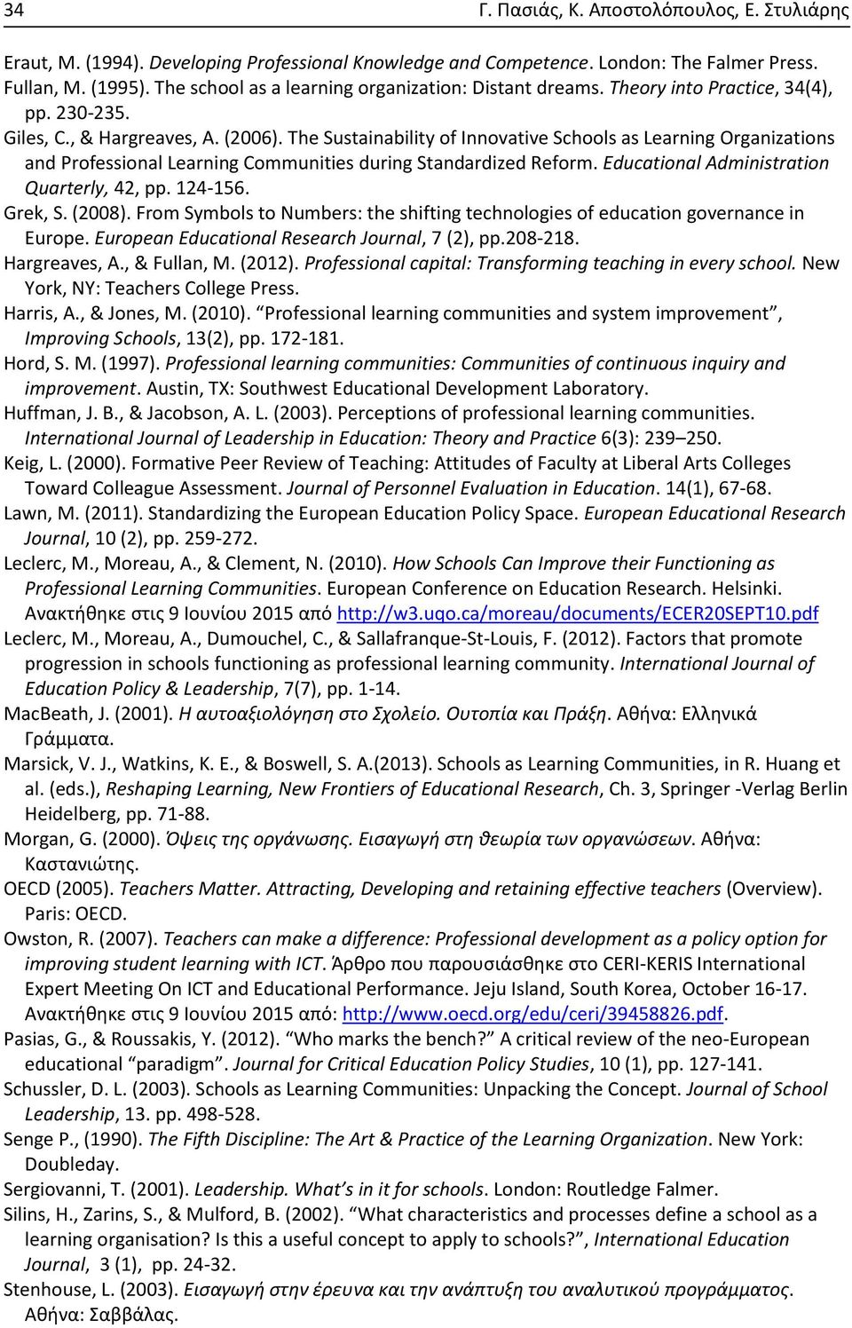 The Sustainability of Innovative Schools as Learning Organizations and Professional Learning Communities during Standardized Reform. Educational Administration Quarterly, 42, pp. 124-156. Grek, S.