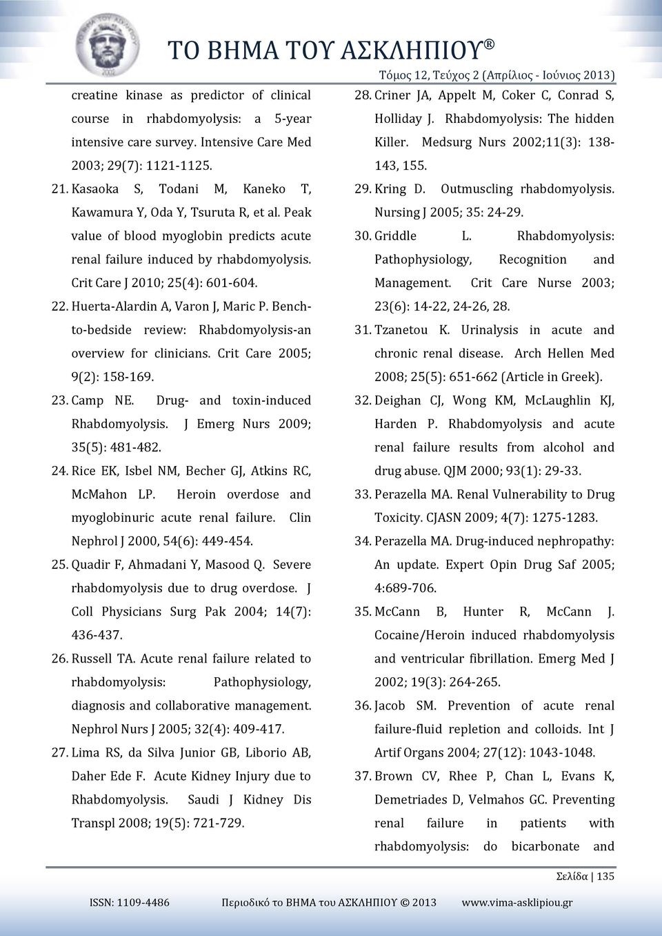 Outmuscling rhabdomyolysis. Kawamura Y, Oda Y, Tsuruta R, et al. Peak Nursing J 2005; 35: 24-29. value of blood myoglobin predicts acute 30. Griddle L.