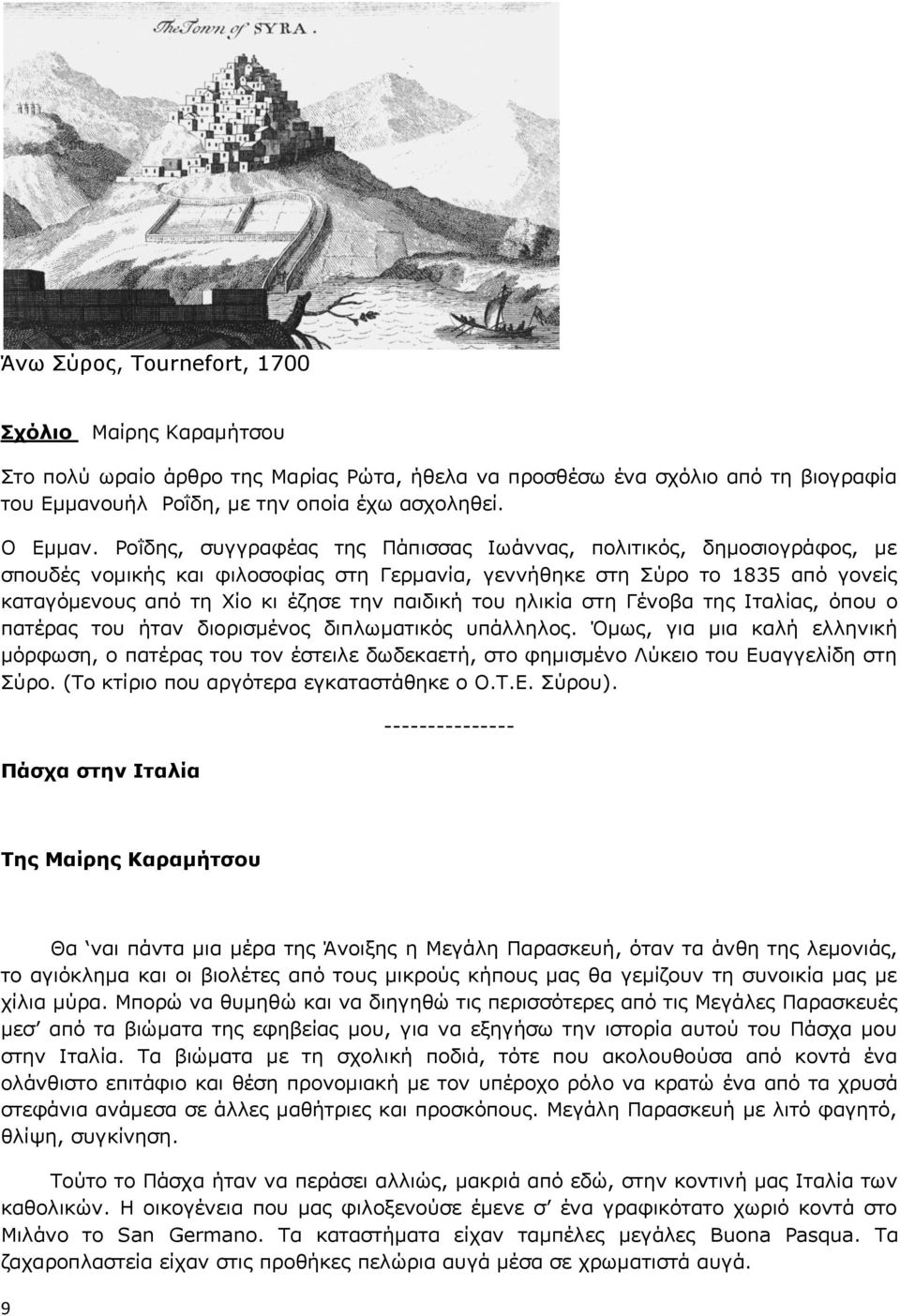 του ηλικία στη Γένοβα της Ιταλίας, όπου ο πατέρας του ήταν διορισμένος διπλωματικός υπάλληλος.