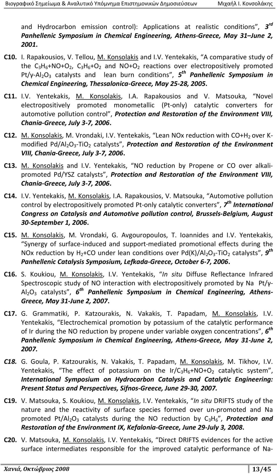 Yentekakis, A comparative study of the C 3 H 6 +NO+O 2, C 3 H 6 +O 2 and NO+O 2 reactions over electropositively promoted Pt/γ-Al 2 O 3 catalysts and lean burn conditions, 5 th Panhellenic Symposium