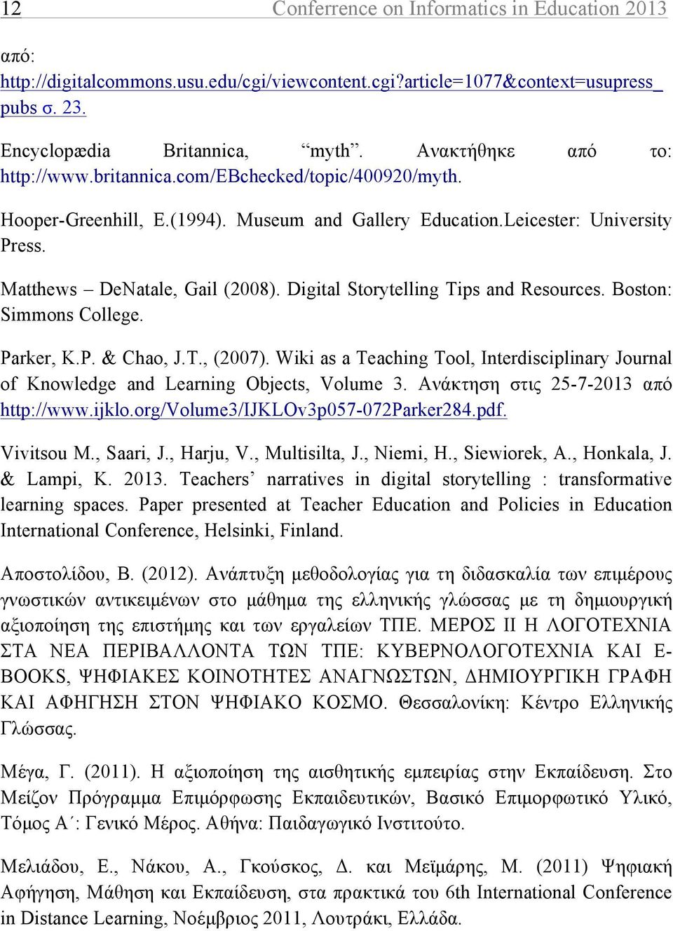 Digital Storytelling Tips and Resources. Boston: Simmons College. Parker, Κ.Ρ. & Chao, J.T., (2007). Wiki as a Teaching Tool, Interdisciplinary Journal of Knowledge and Learning Objects, Volume 3.