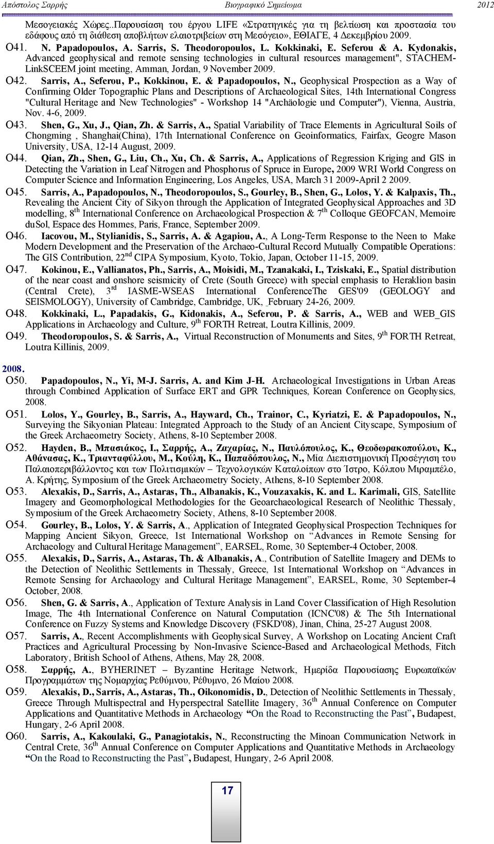 Kydοnakis, Advanced geophysical and remote sensing technologies in cultural resources management", STACHEM- LinkSCEEM joint meeting, Amman, Jordan, 9 November 2009. O42. Sarris, A., Seferou, P.